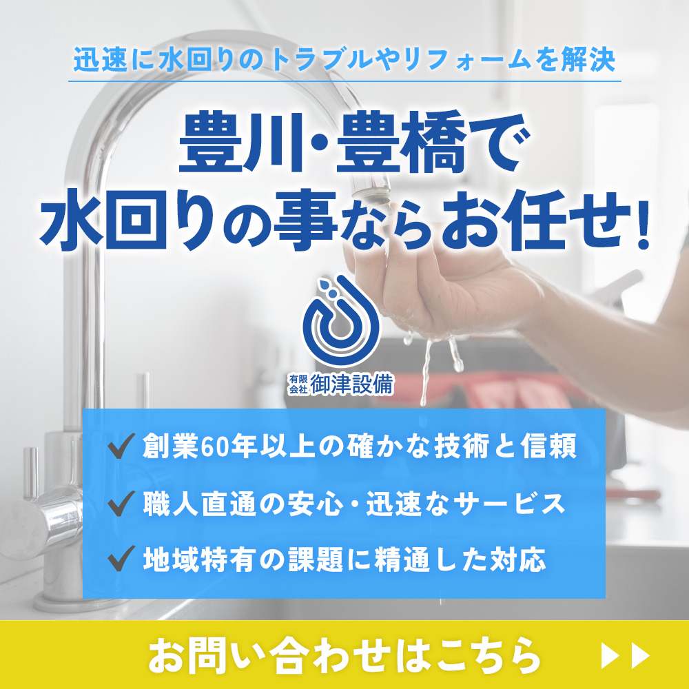 modal_banner
